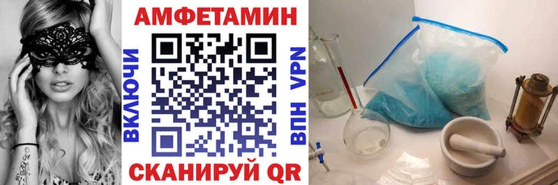 Амфетамин Premium  Заволжск 