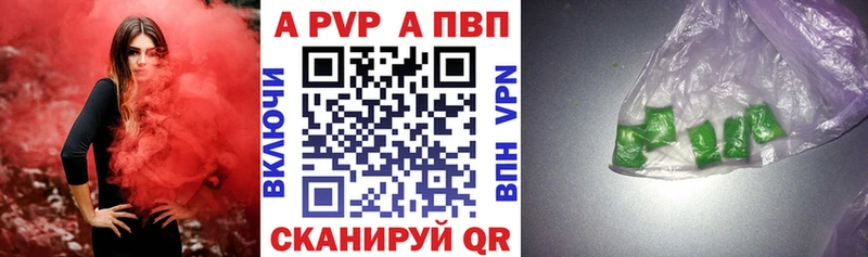 APVP VHQ Заволжск