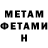 Метадон белоснежный ZaxBaka