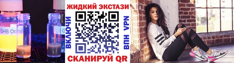 где найти   Заволжск  Бутират BDO 33% 