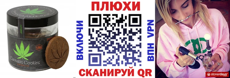 Cannafood марихуана  наркота  Заволжск 