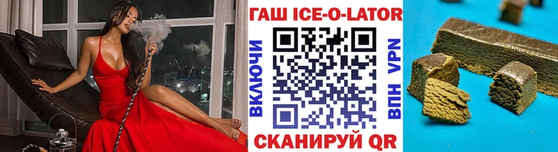 ГАШ гарик сайты даркнета формула Заволжск