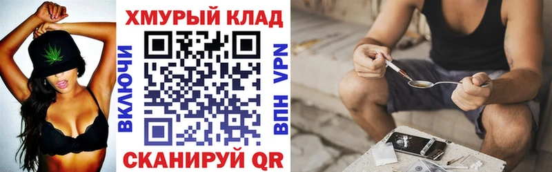 hydra вход  Заволжск  Героин Heroin 