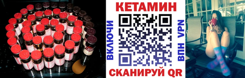 Кетамин VHQ купить наркотики цена Заволжск