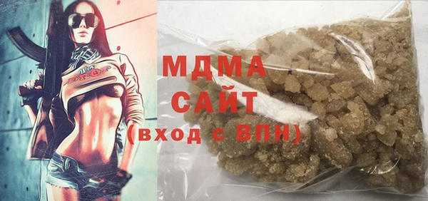 альфа пвп Сафоново