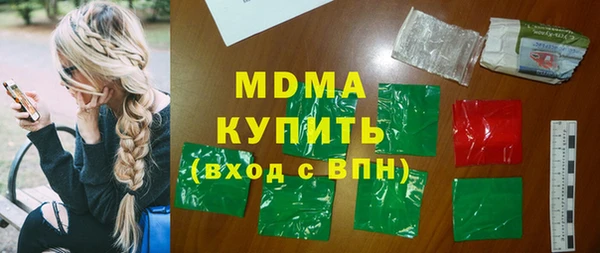 мдма Сатка