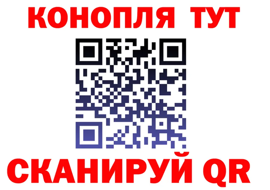 МАРИХУАНА индика зеркало дарк нет omg Заволжск