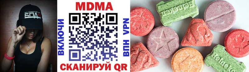 купить сайты Заволжск МДМА молли