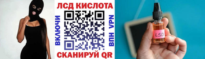 кракен ссылки  Заволжск  Марки 25I-NBOMe 1,8мг 