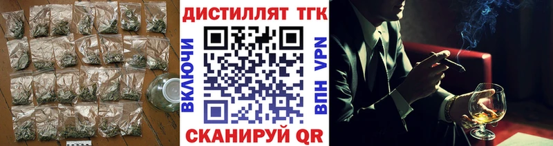 ТГК жижа  нарко площадка официальный сайт  Заволжск 