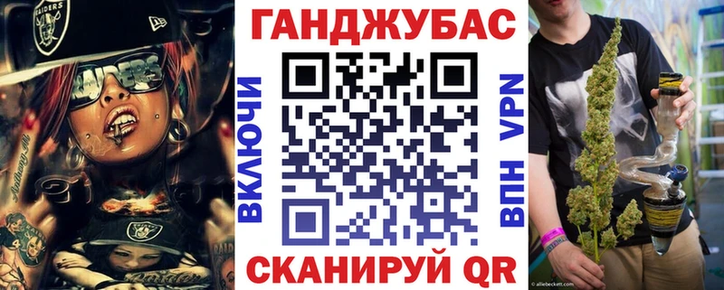 ОМГ ОМГ вход  Заволжск  Бошки марихуана Ganja 